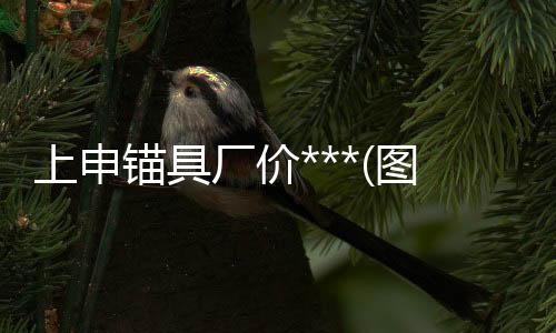 净化铝材配件品牌哪家好
