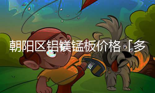 国产替代美国苏威PARA300830CF碳纤增强高刚性抗蠕变聚芳酰胺化合物