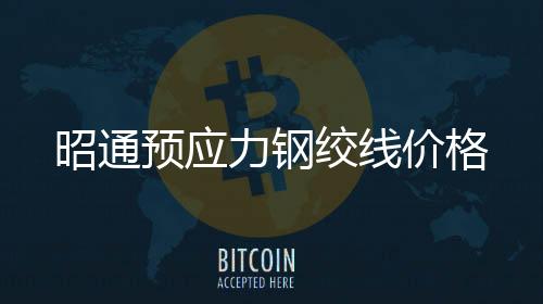 宏晟机械设备有限公司
