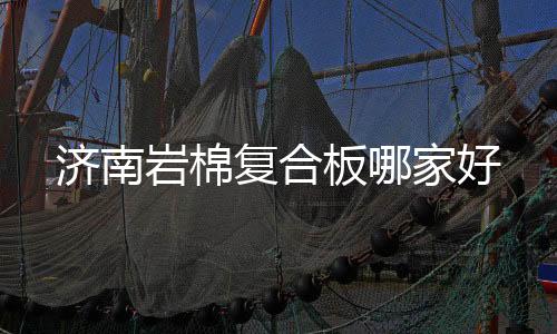 进口旋切系统维修周期