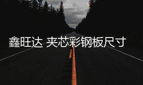 浩鑫同创灯具销售(图)