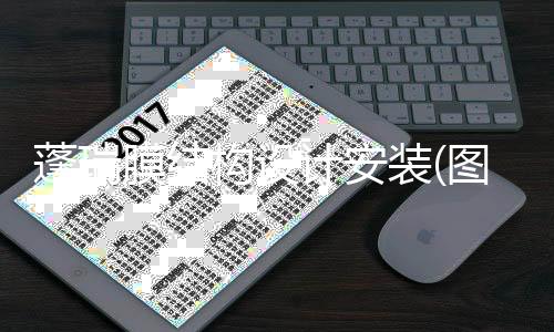 抗紫外线异形仓衬板厂家